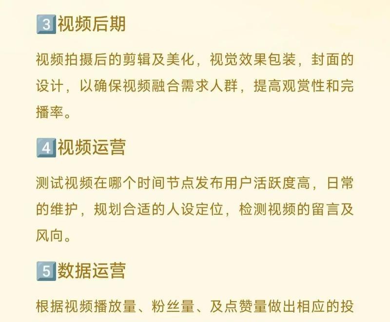 如何提升关键词排名至前二十？有哪些有效技巧？