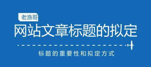 SEO优化如何做好软文推广？有哪些有效策略？