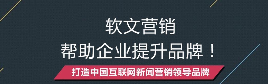 SEO优化如何做好软文推广？有哪些有效策略？