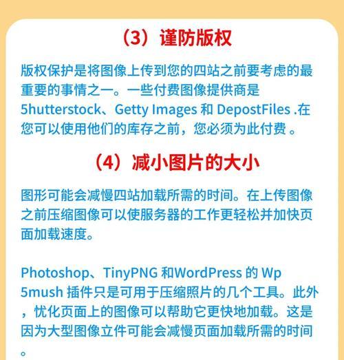 SEOer应该具备哪些优化思路？如何有效提升网站排名？