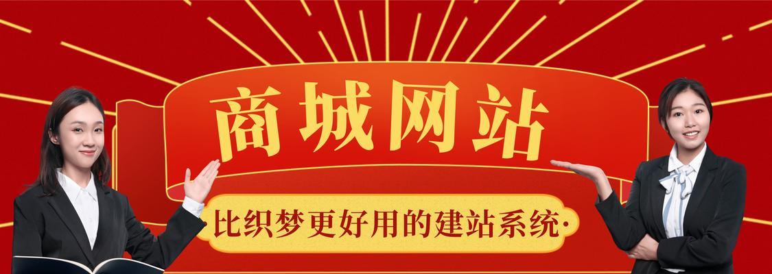 企业网站建设如何提升用户体验度？常见问题有哪些？