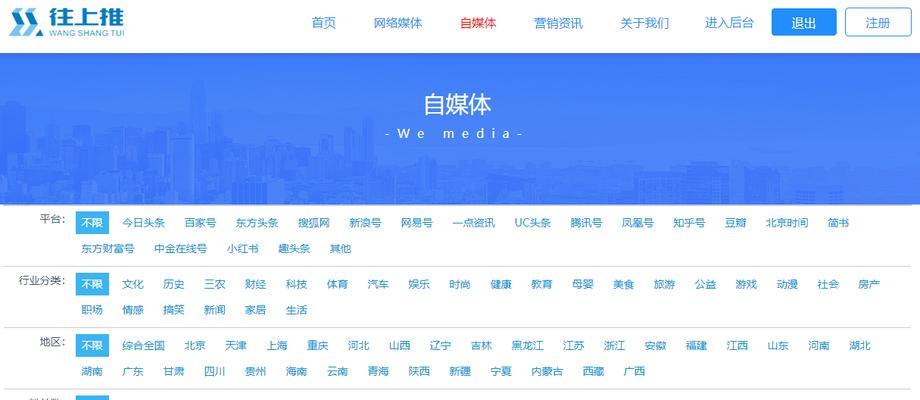 如何优化网站关键词布局以提升排名策略？常见问题有哪些？