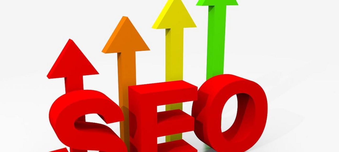 SEO搜索技术是什么意思？如何优化网站提高排名？