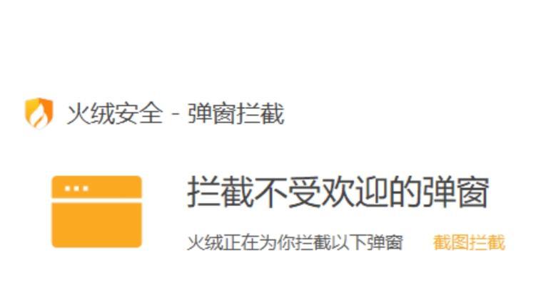 网站打开速度慢是什么原因？如何优化提升网站加载速度？