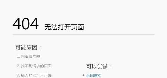 网站打开速度慢是什么原因？如何优化提升网站加载速度？