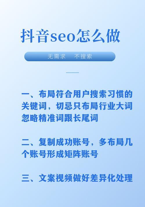 视频如何提升搜索引擎排名？视频排名优化有哪些规则？