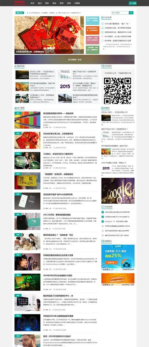 网站文章采集工具有哪些可以使用？如何选择合适的采集工具？