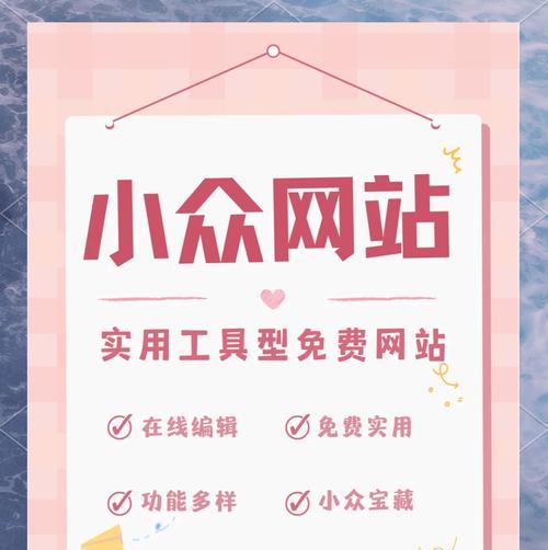 网站文章采集工具有哪些可以使用？如何选择合适的采集工具？