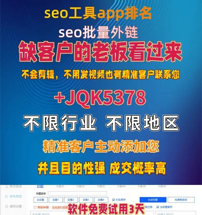 网站外链应该怎么发布？发布外链的正确方法和常见错误有哪些？