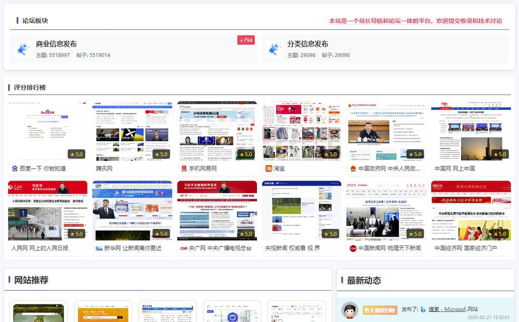 网站外链应该怎么发布？发布外链的正确方法和常见错误有哪些？