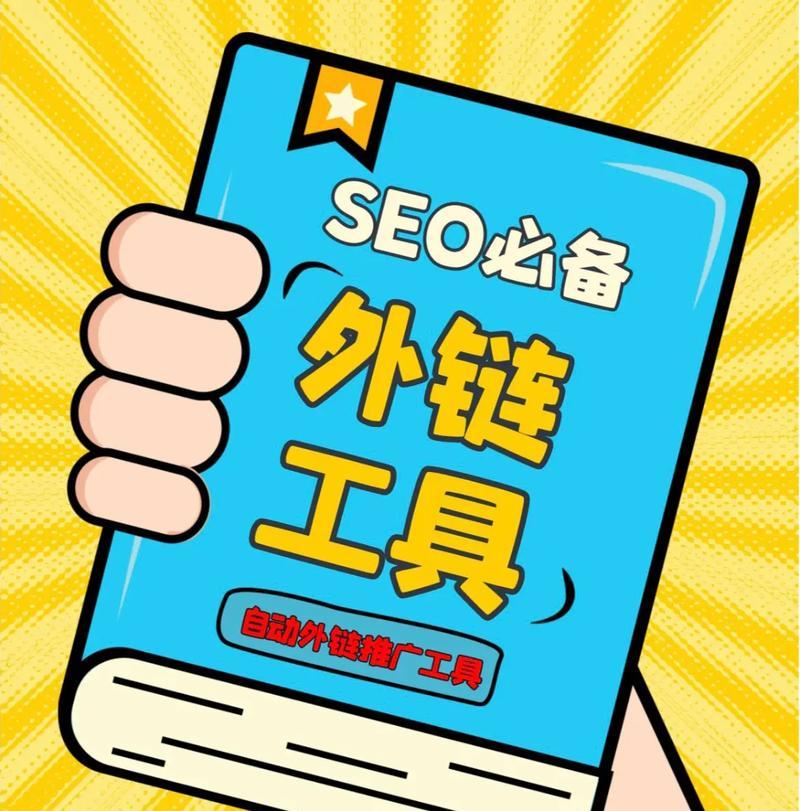 网站外链应该怎么发布？发布外链的正确方法和常见错误有哪些？