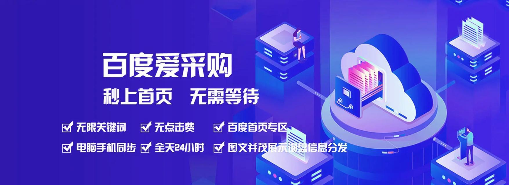 淘宝网开放百度收录后如何做好SEO优化？