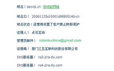 SEO公司如何进行网站分析优化？有哪些心得分享？