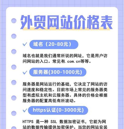外链对网站有多重要？如何有效利用外链提升SEO？