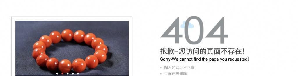 死链对网站的影响是什么？如何检测和修复死链？