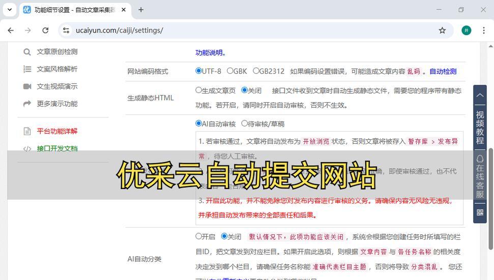 如何有效提升网站收录？常用增长网站收录的技巧有哪些？