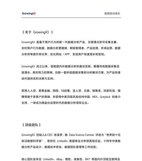 如何有效提升网站收录？常用增长网站收录的技巧有哪些？