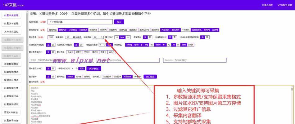 如何有效提升网站收录？常用增长网站收录的技巧有哪些？