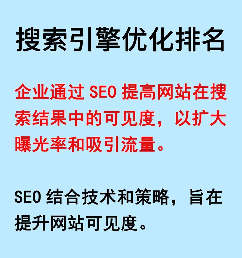 为什么公司需要seo优化技巧？如何通过seo提升品牌知名度？