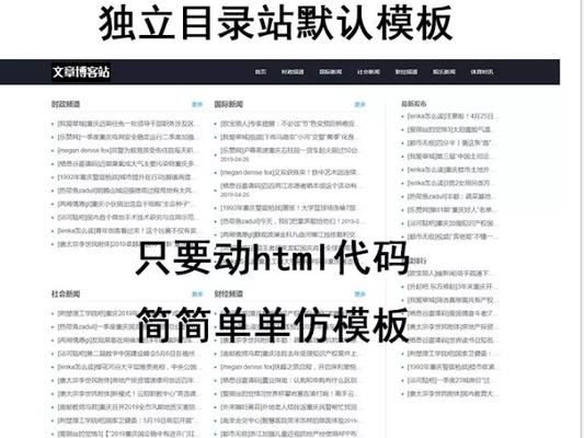 白帽SEO与黑帽SEO有什么不同？如何区分它们？