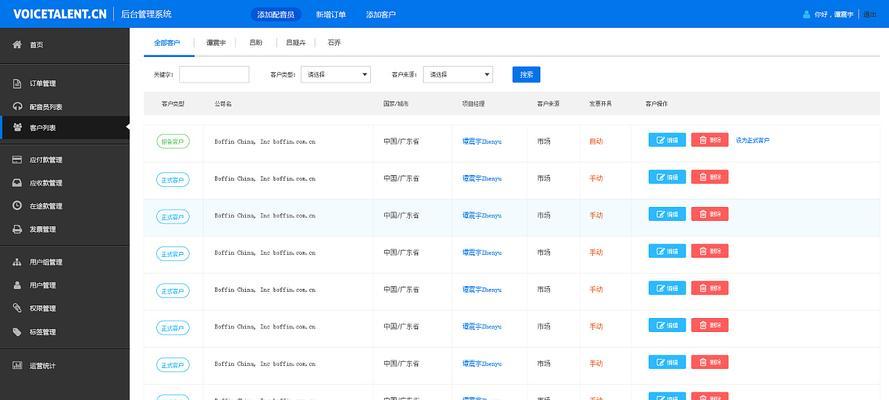 网站设计的主页面设计规则是什么？如何打造用户友好的首页？