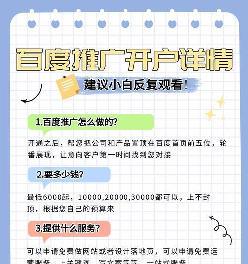怎样推广网站个人网站推广技巧？有哪些有效的个人网站推广方法？