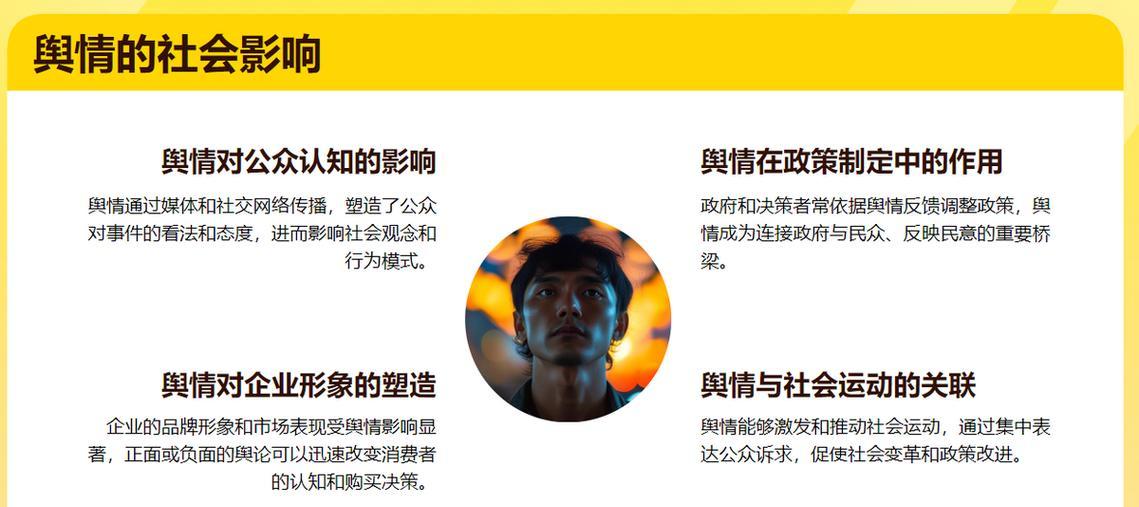 微博SEO引流优化方法有多重要？如何有效提升微博流量？