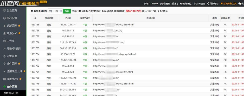 网站怎么更好的被百度蜘蛛抓取呢？如何优化网站结构提高抓取效率？
