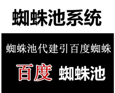 网站怎么更好的被百度蜘蛛抓取呢？如何优化网站结构提高抓取效率？