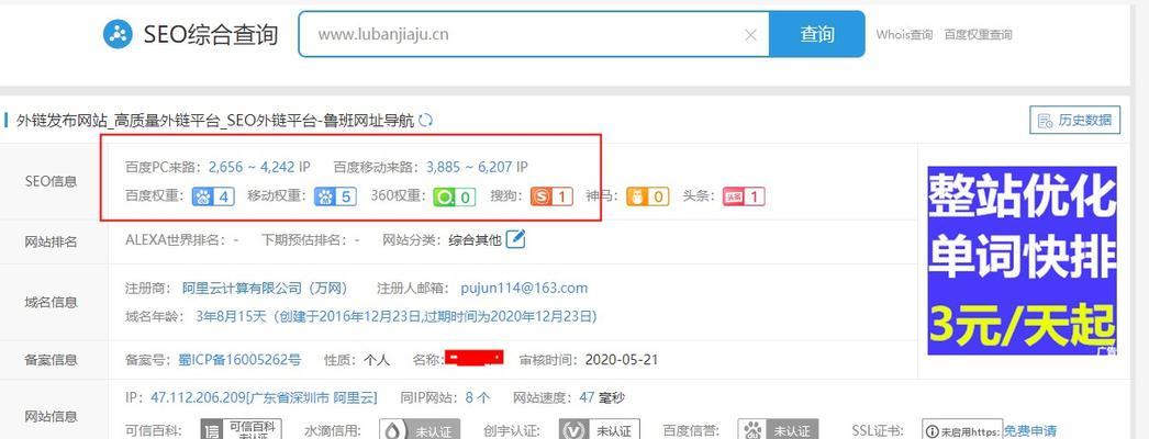 网站怎么更好的被百度蜘蛛抓取呢？如何优化网站结构提高抓取效率？