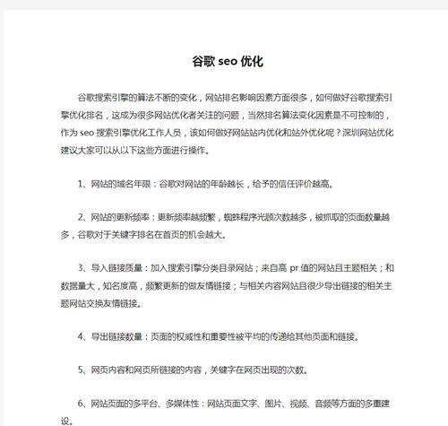 网站seo标签怎么优化？优化过程中常见的问题有哪些？