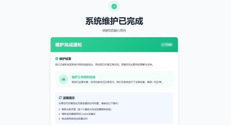 网站维护收费由哪些部分构成？如何合理规划维护预算？