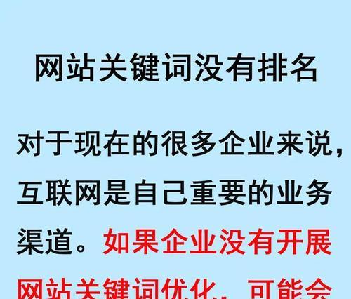 企业网站结构优化需要注意哪些事项？如何避免常见问题？