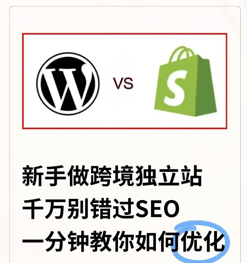 站群seo怎么做？如何有效提升网站排名？