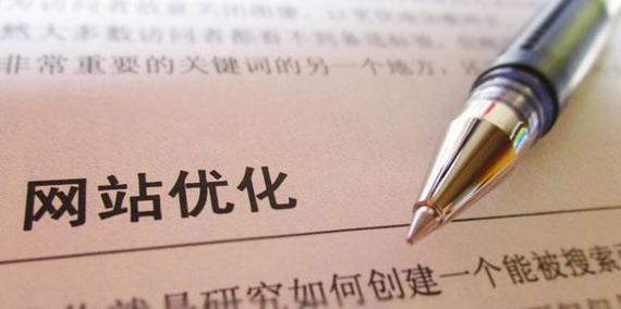 营销型网站如何进行外链建设？外链建设的常见问题有哪些？