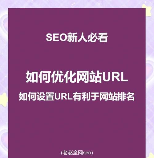 SEO新手如何起步？掌握哪些基础知识是关键？