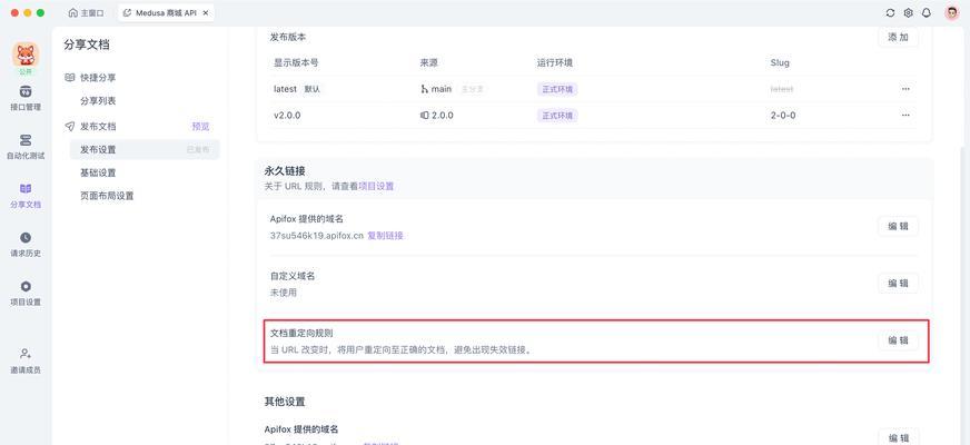 301重定向如何改善网站SEO效果？实施后常见问题有哪些？