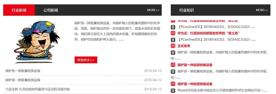 如何提高网站收录率？分享有效的SEO策略和技巧？