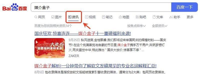 如何提高网站收录率？分享有效的SEO策略和技巧？