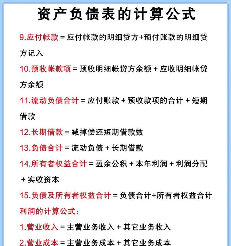 如何计算网站跳出率？跳出率公式是什么？