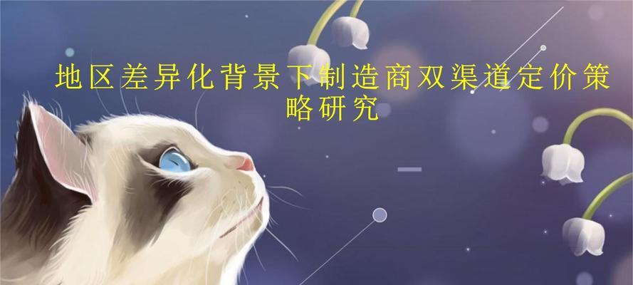 关键词排名地域化差异是什么？如何影响SEO策略？