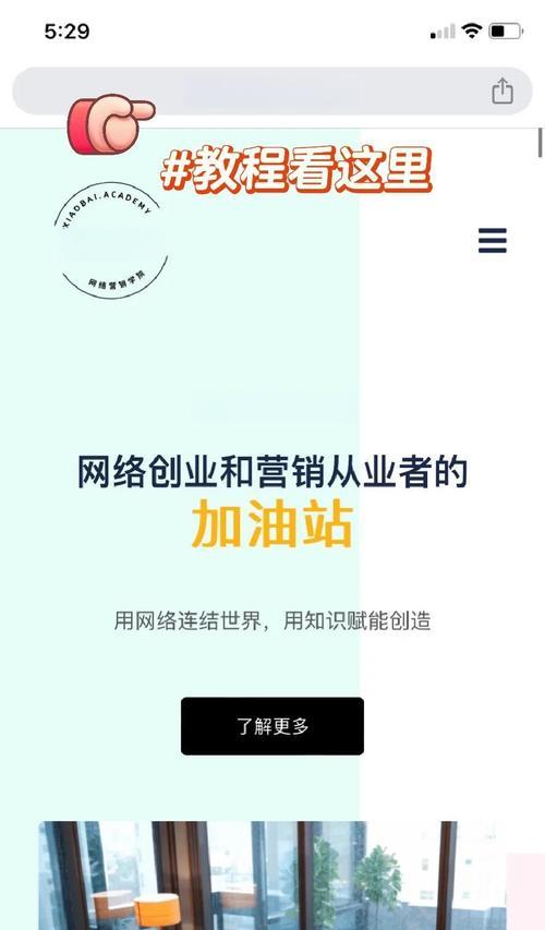 创业公司如何打造高效的SEO团队？SEO团队的常见问题有哪些？