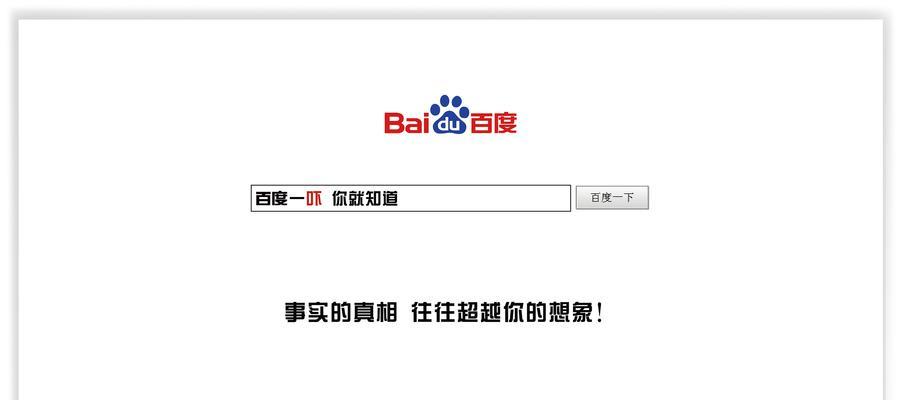 如何增加新网站的收录数量？有效提高搜索引擎排名的策略是什么？