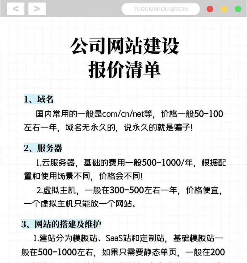 企业网站优化排名有哪些注意事项？如何避免常见错误？