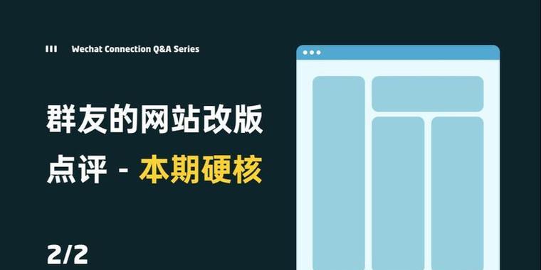 为什么网站优化需要持续做站内优化？站内优化的长期好处有哪些？