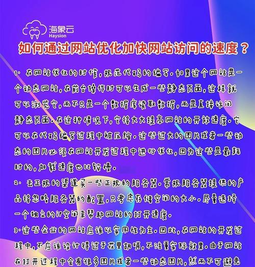 为什么网站优化需要持续做站内优化？站内优化的长期好处有哪些？