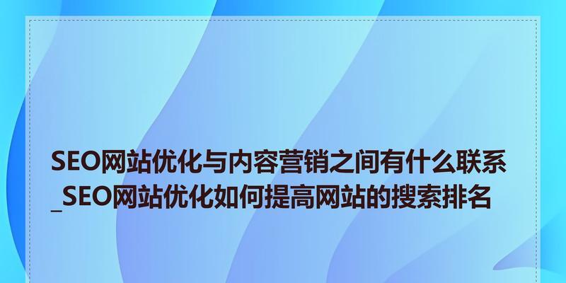 为什么网站优化需要持续做站内优化？站内优化的长期好处有哪些？