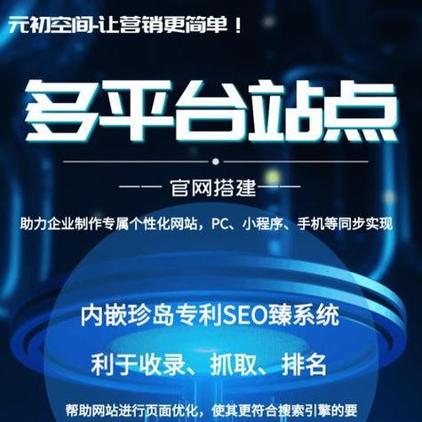 企业网站做SEO优化的意义何在？如何提升网站流量和排名？