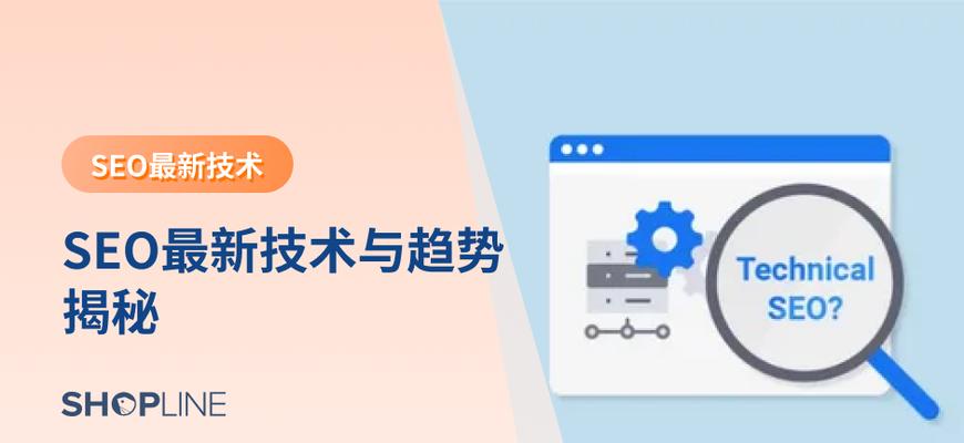 网站编辑在内容创作时是否需要考虑SEO问题？如何平衡内容质量与SEO优化？