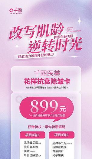 网站推广技巧分享？如何有效提升网站流量和用户参与度？